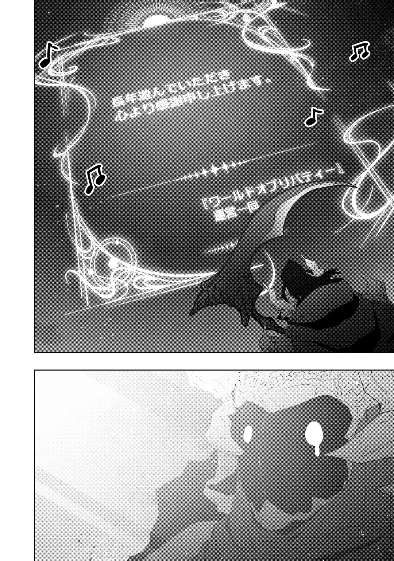 廃ゲーマーの農夫転生 ～俺だけが知っている最弱職能の進化先で成り上がる!?～ 第1話 - 10