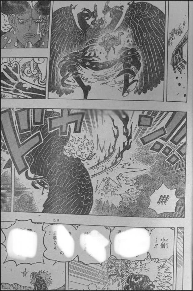 ワンピース 第1192話 - 9