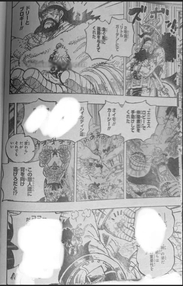 ワンピース 第1192話 - 10