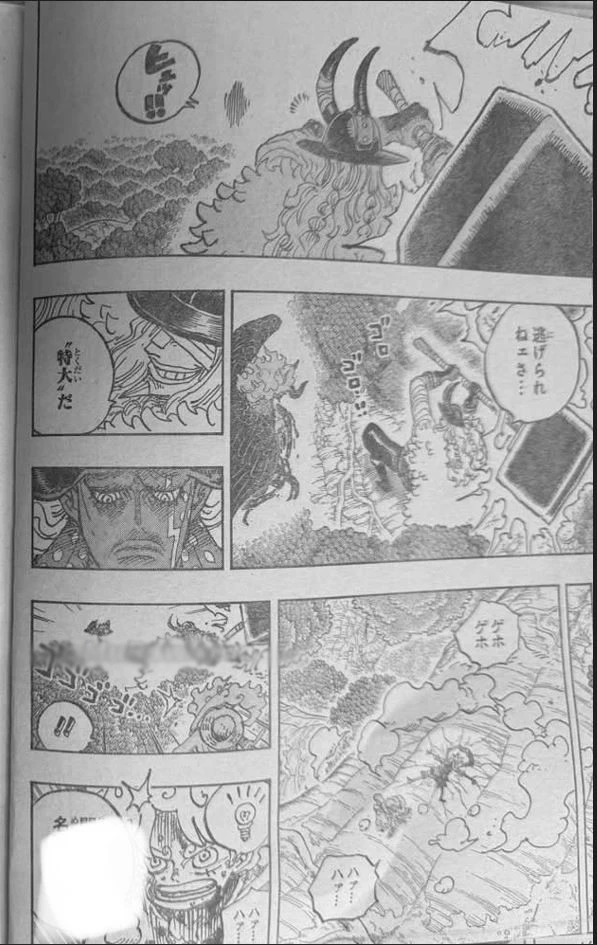 ワンピース 第1192話 - 12