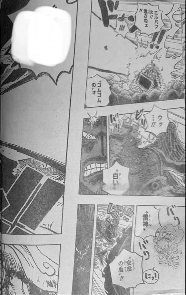 ワンピース 第1192話 - 14