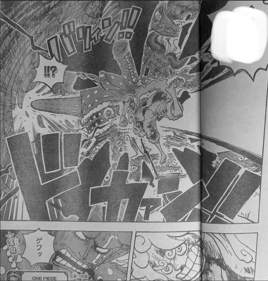 ワンピース 第1192話 - 15