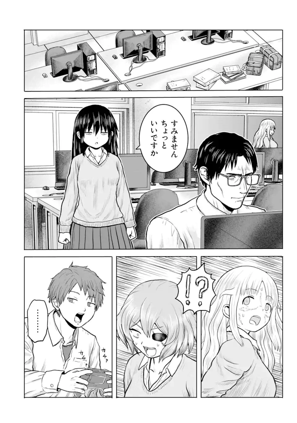 女子高校生の日常 第28話 - 2