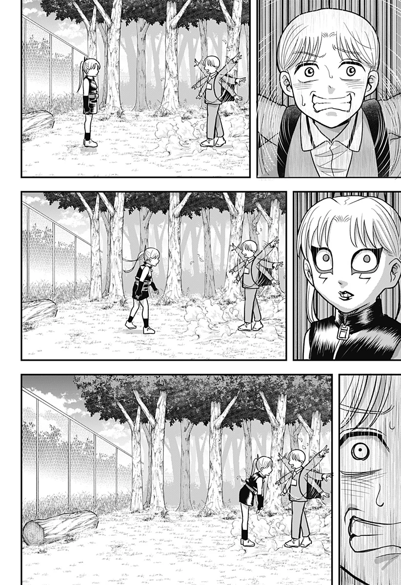 あっ、悪魔ちゃん 第13話 - 8