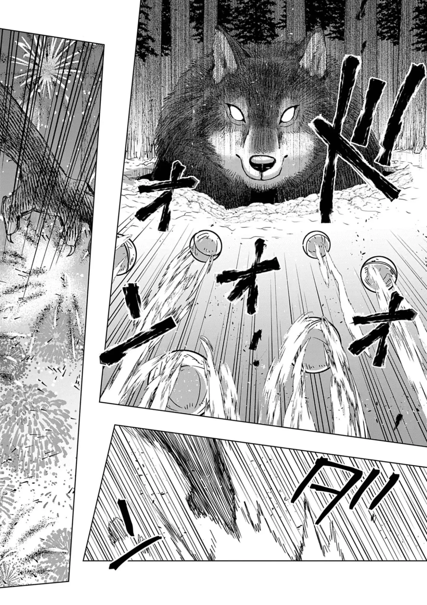獣達のペレグリナティオ 第8話 - 6