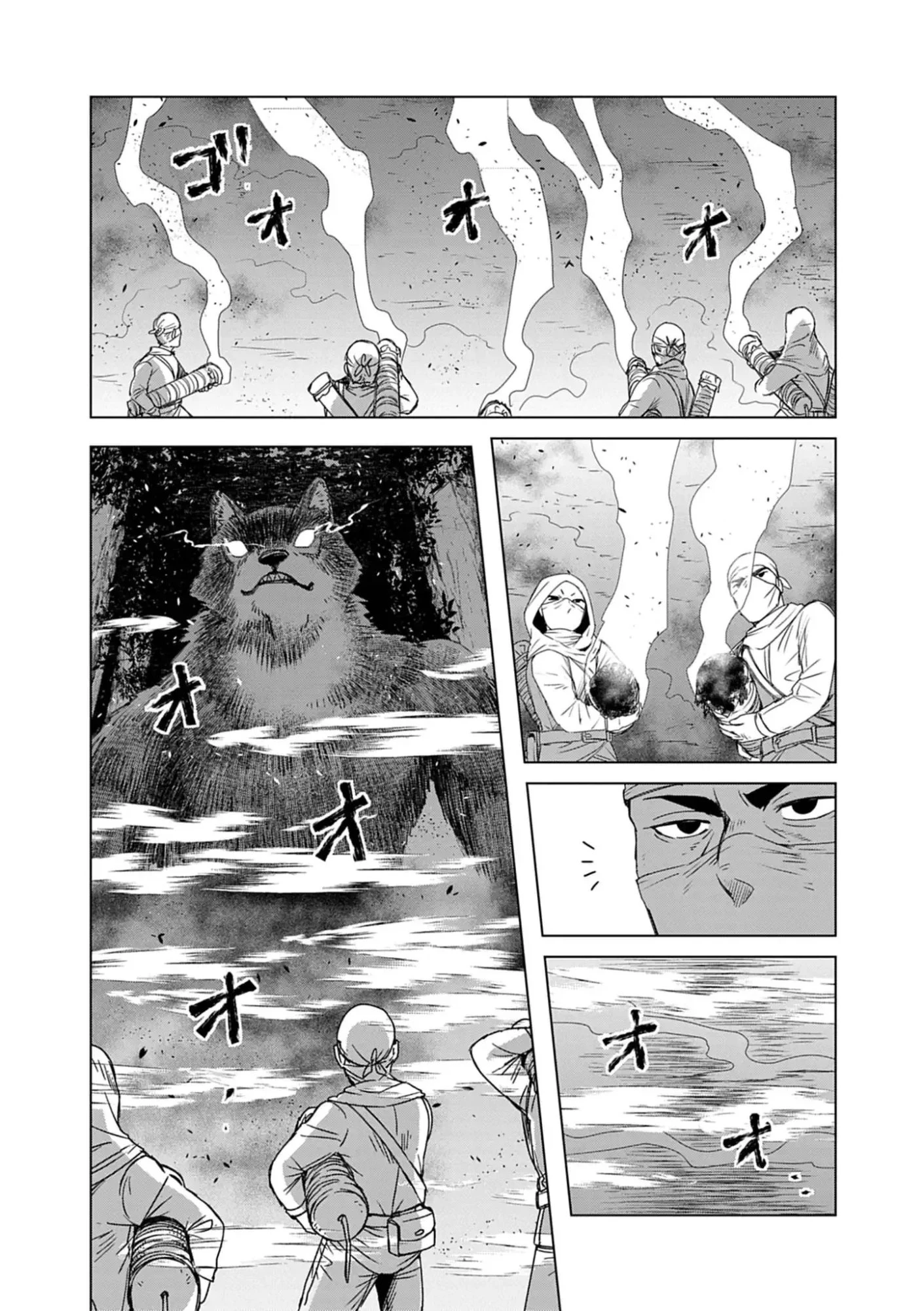 獣達のペレグリナティオ 第8話 - 8