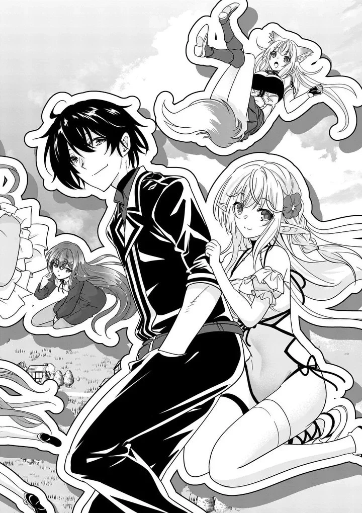 史上最強オークさんの楽しい種付けハーレムづくり 第143話 - 2