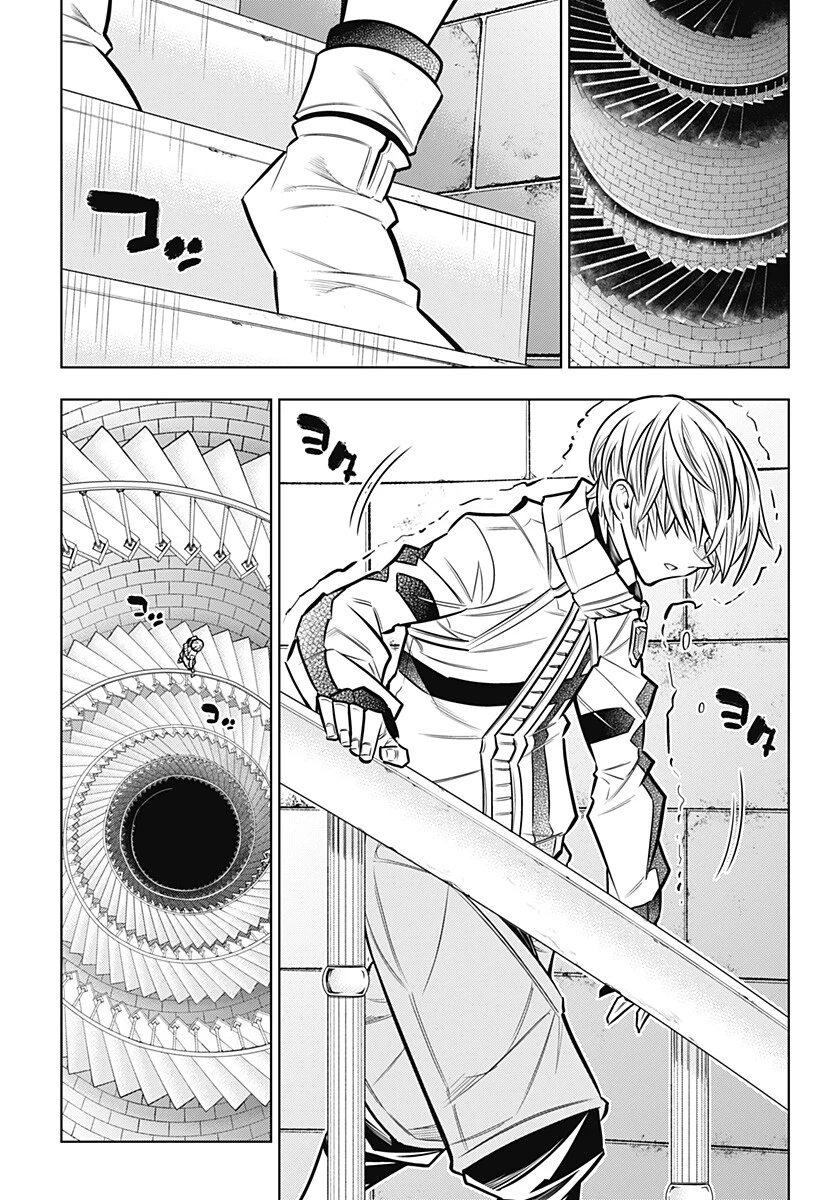 僕の武器は攻撃力１の針しかない 第171話 - 1