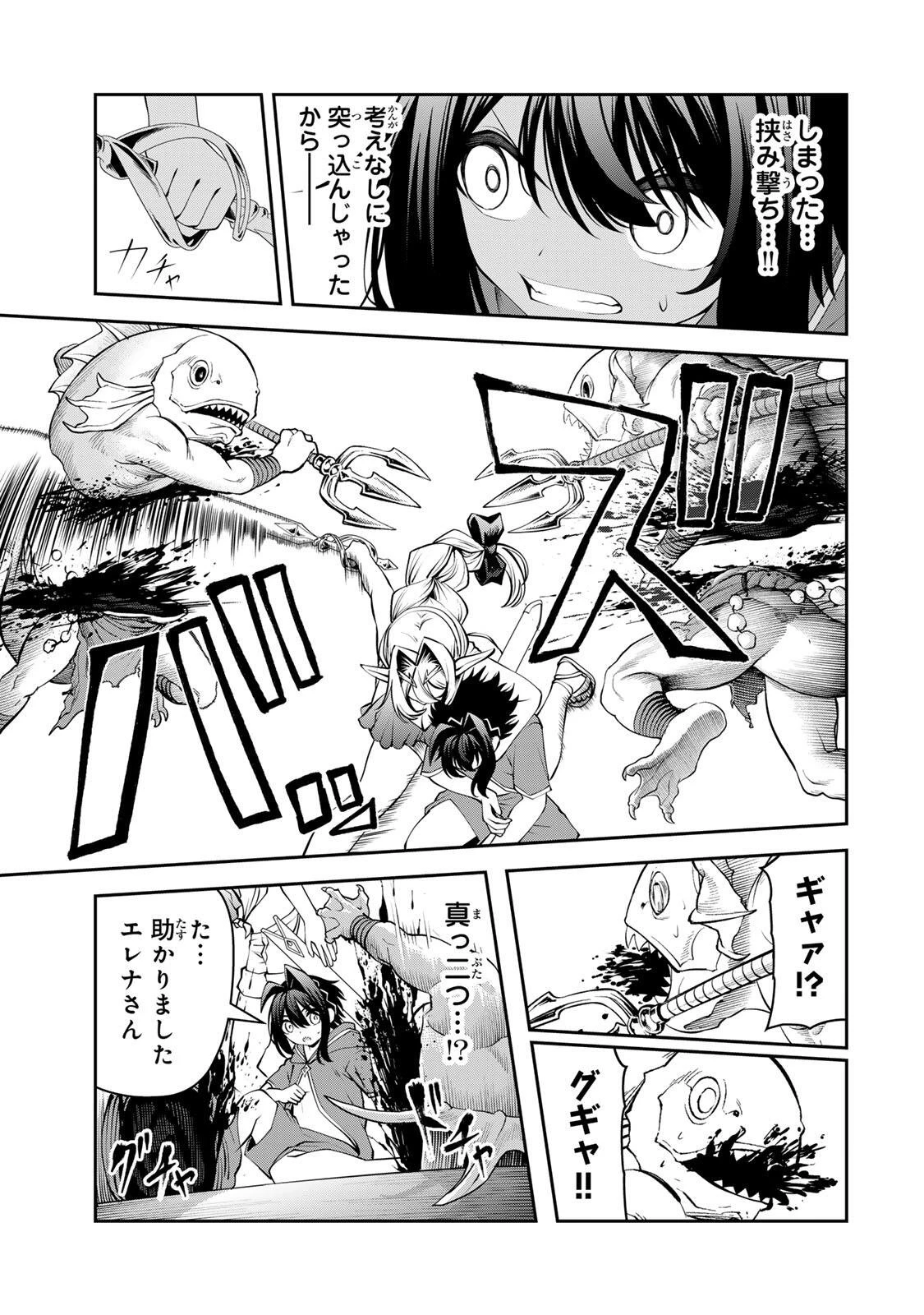 追放された転生王子、『自動製作《オートクラフト》』スキルで領地を爆速で開拓し最強の村を作ってしまう〜最強クラフトスキルで始める、楽々領地開拓スローライフ〜 第78話 - 5