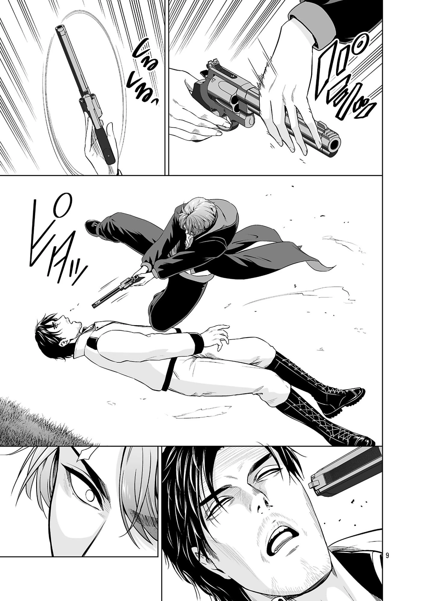 異世界H英雄伝 〜美少女戦士たちは最強軍師の無茶なお願いに逆らえない〜 第16話 - 9