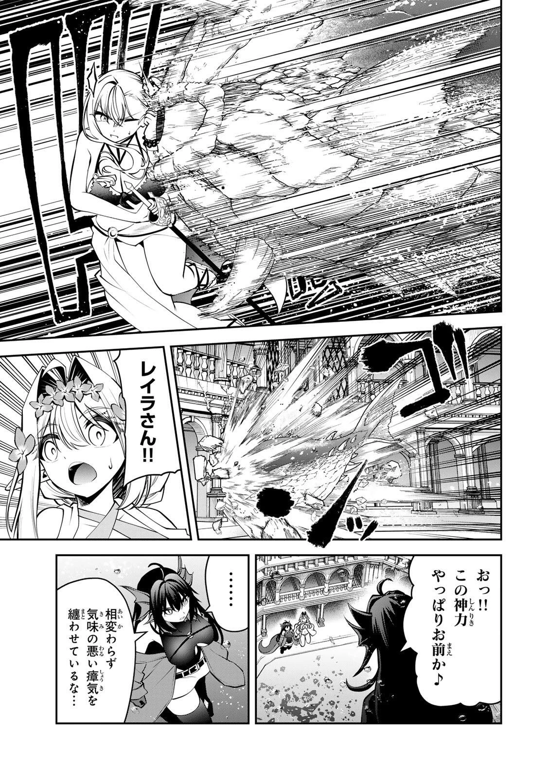 追放された転生王子、『自動製作《オートクラフト》』スキルで領地を爆速で開拓し最強の村を作ってしまう〜最強クラフトスキルで始める、楽々領地開拓スローライフ〜 第78話 - 17