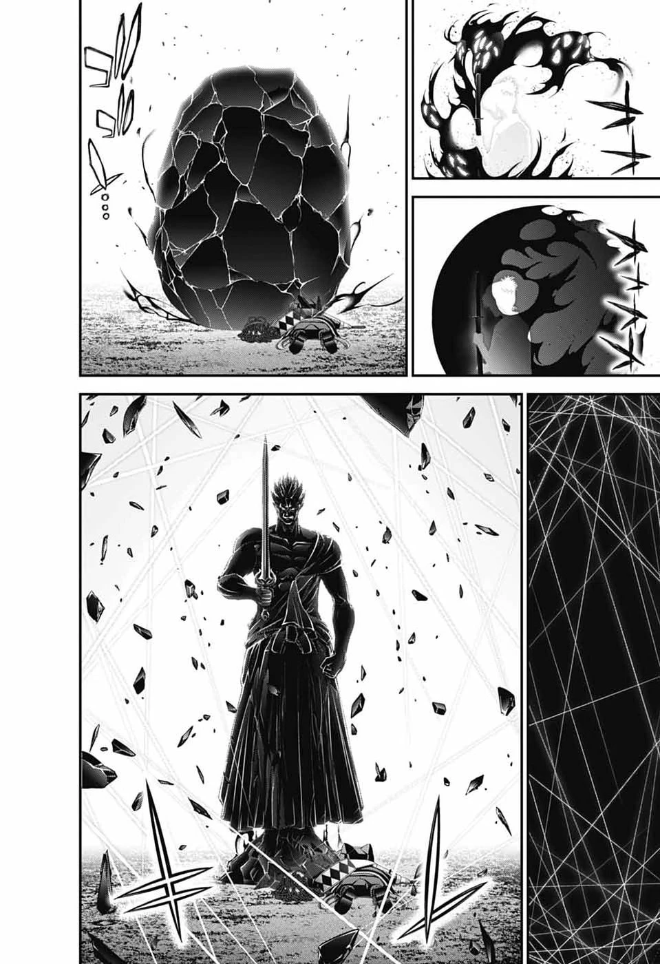 ダークギャザリング 第83話 - 4