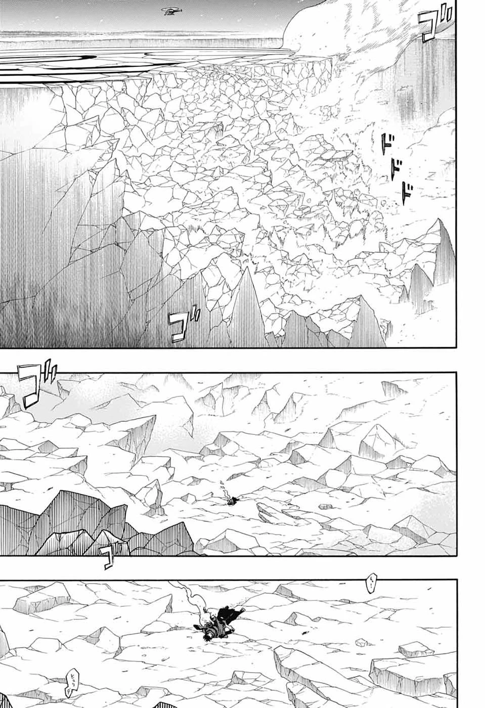 青の祓魔師 第169話 - 5