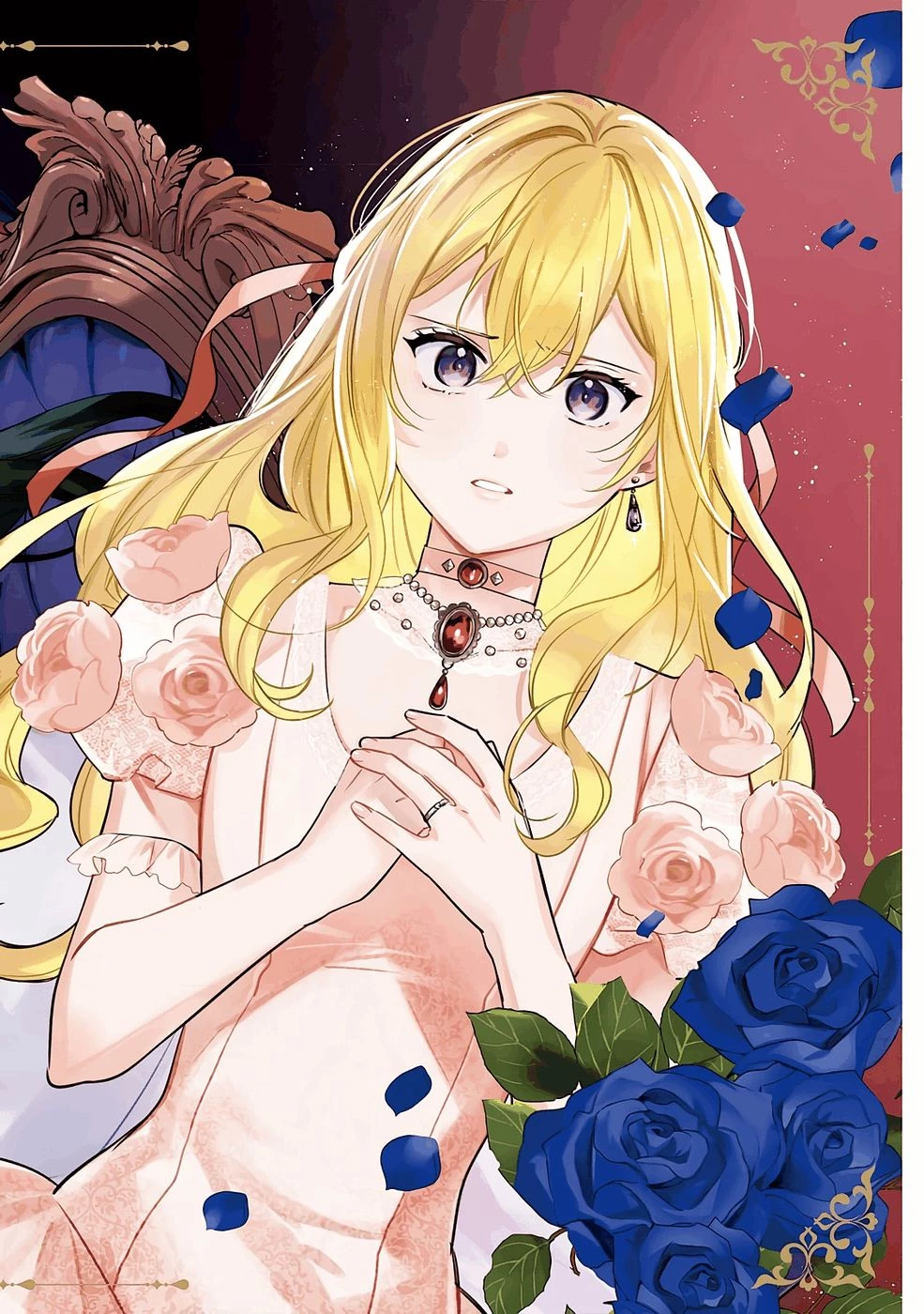 婚約破棄の悪意は娼館からお返しします 第31話 - 2