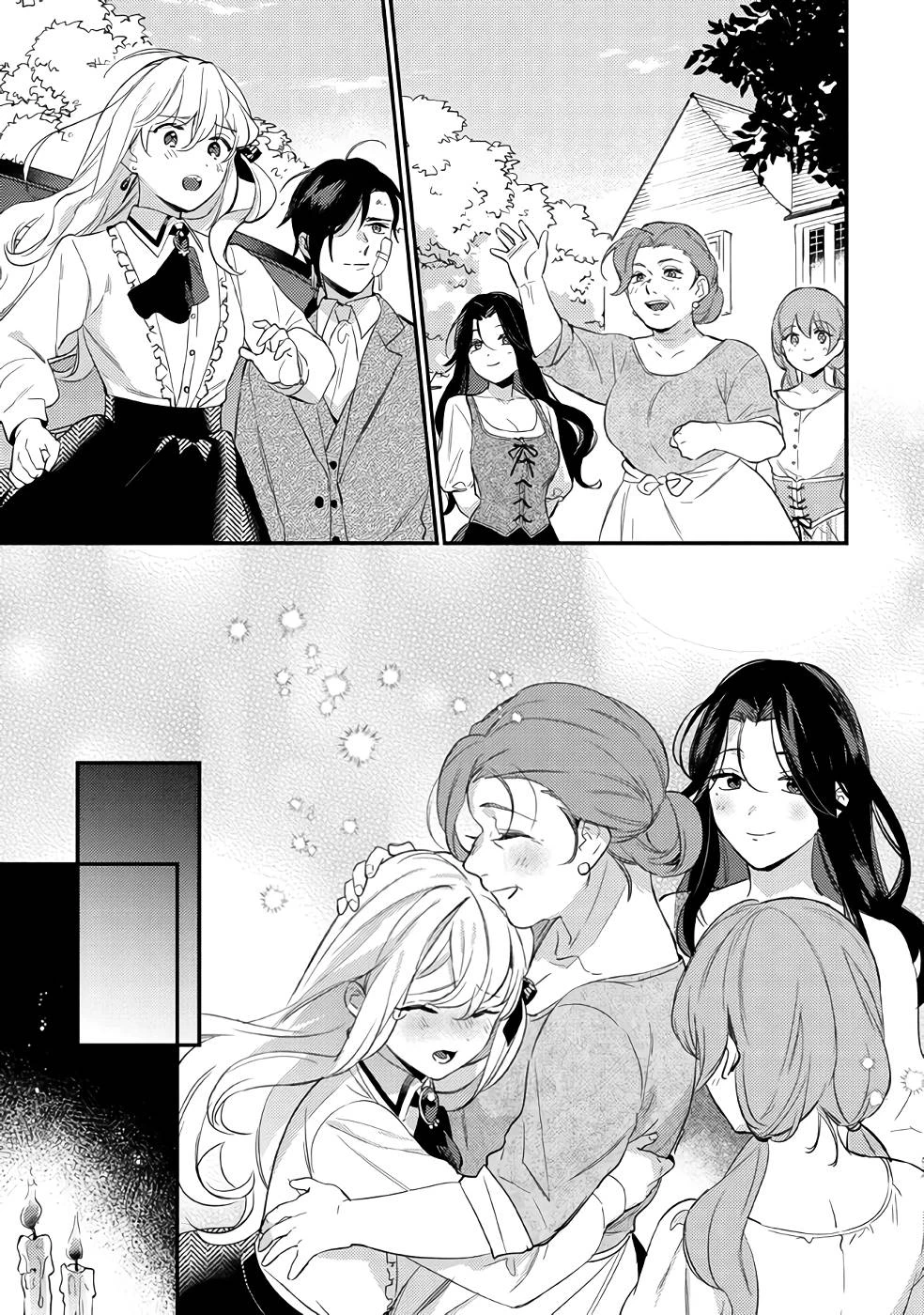 婚約破棄の悪意は娼館からお返しします 第15話 - 31