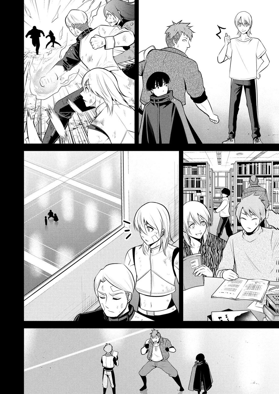伝説のおっさん、ダンジョン配信者になる～世界最強がセカンドライフで配信してみたら即バズってＳ級の弟子が増えた件～ 第17話 - 6