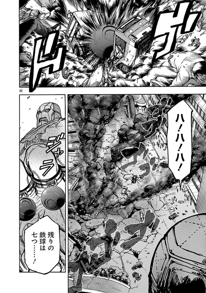 仮面ライダークウガ 第51話 - 32