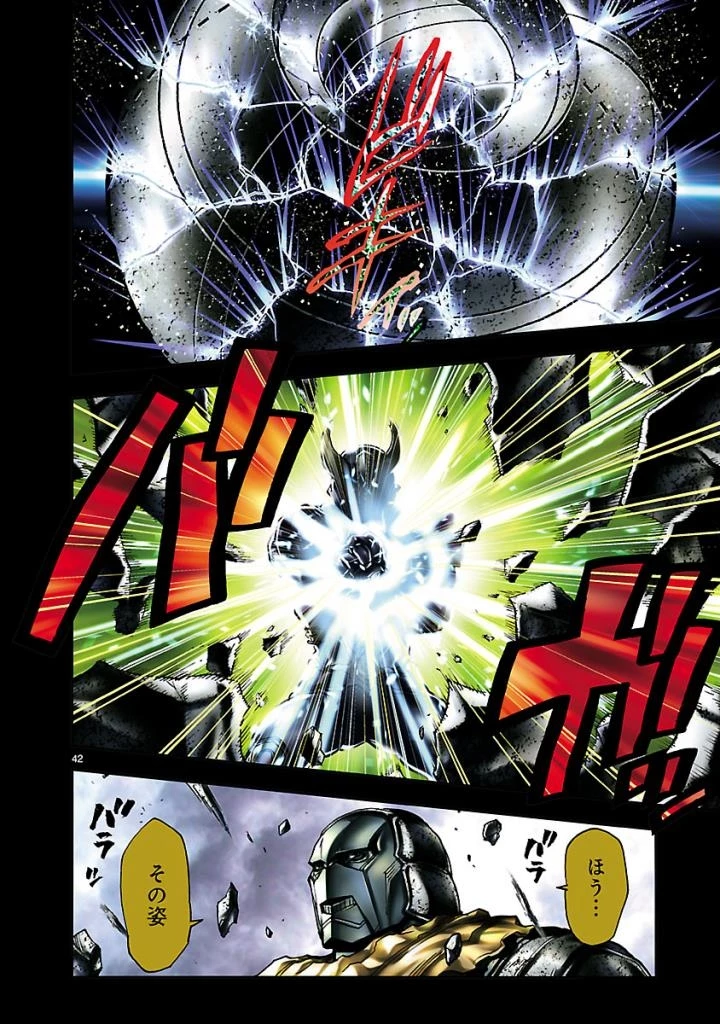 仮面ライダークウガ 第51話 - 42