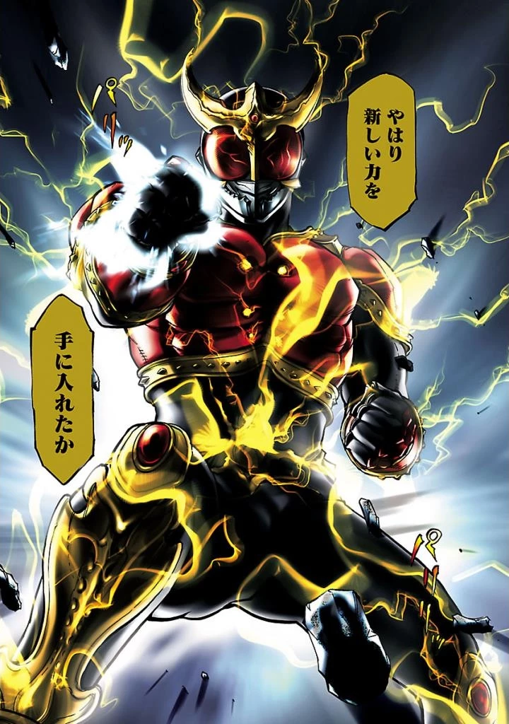 仮面ライダークウガ 第51話 - 43