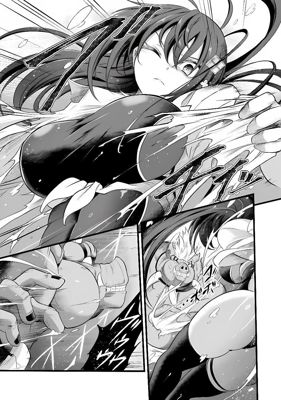 ぼくの壊れた正義はループする異世界で愛と罪を天秤にかける 第33話 - 3