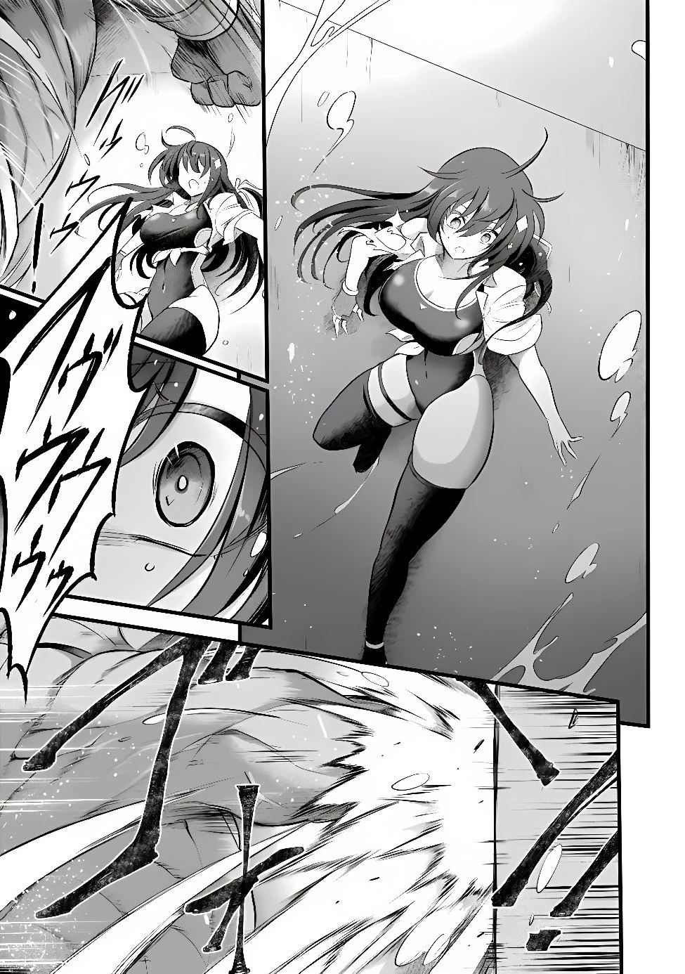ぼくの壊れた正義はループする異世界で愛と罪を天秤にかける 第33話 - 5
