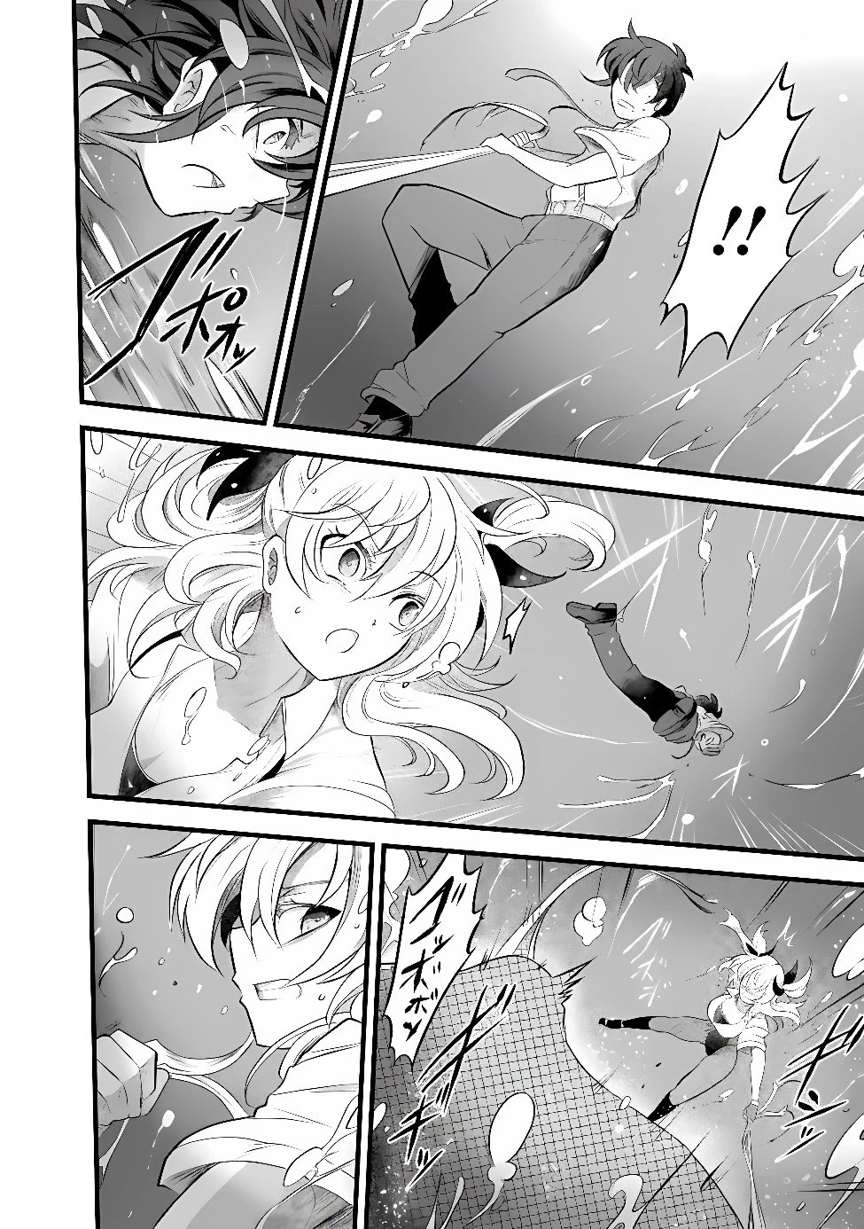 ぼくの壊れた正義はループする異世界で愛と罪を天秤にかける 第33話 - 6