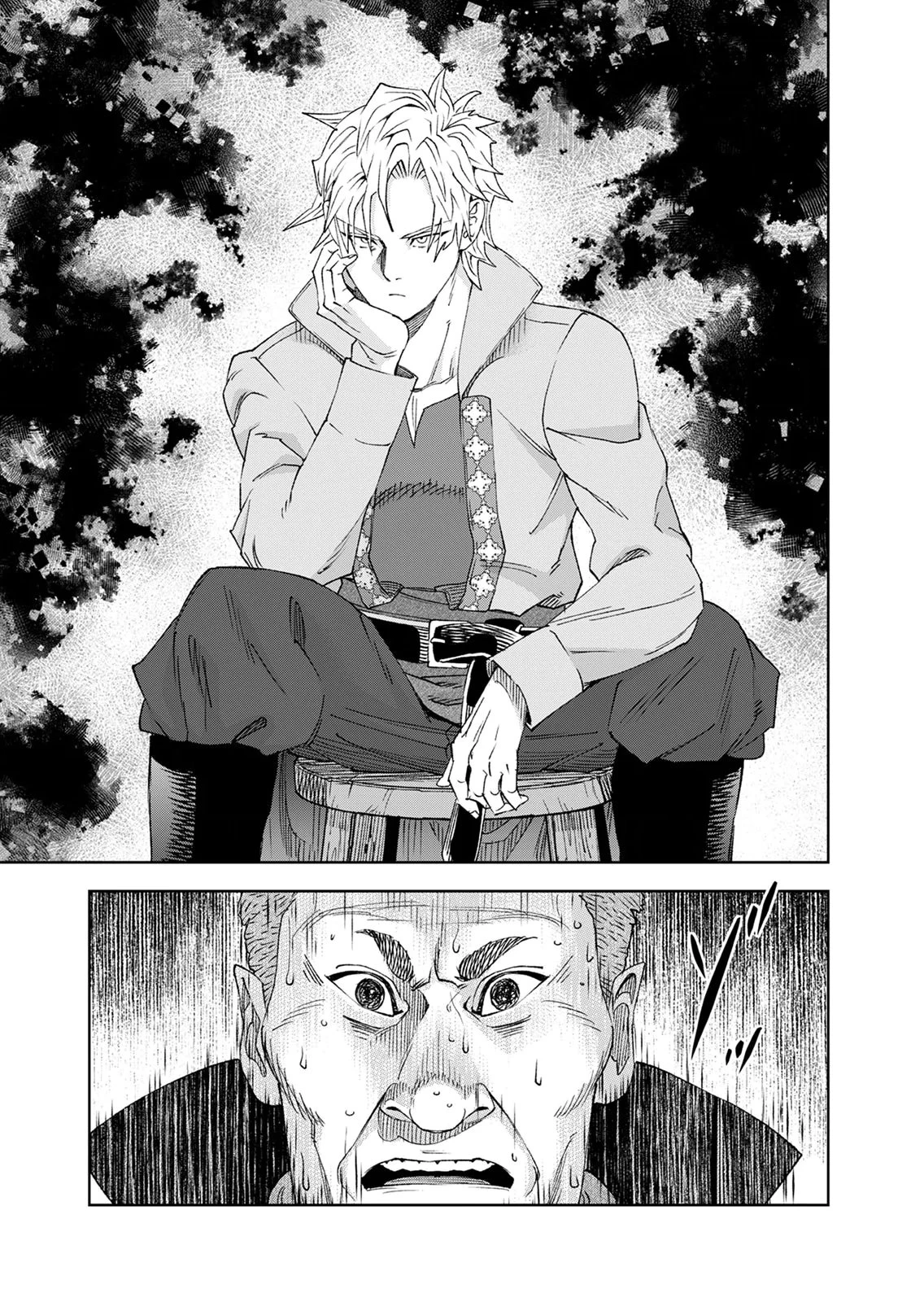 前世魔王、今世勇者の指南役 ～生まれ変わった転生魔王は衰退した世界で新たな勇者を教育する～ 第8話 - 5
