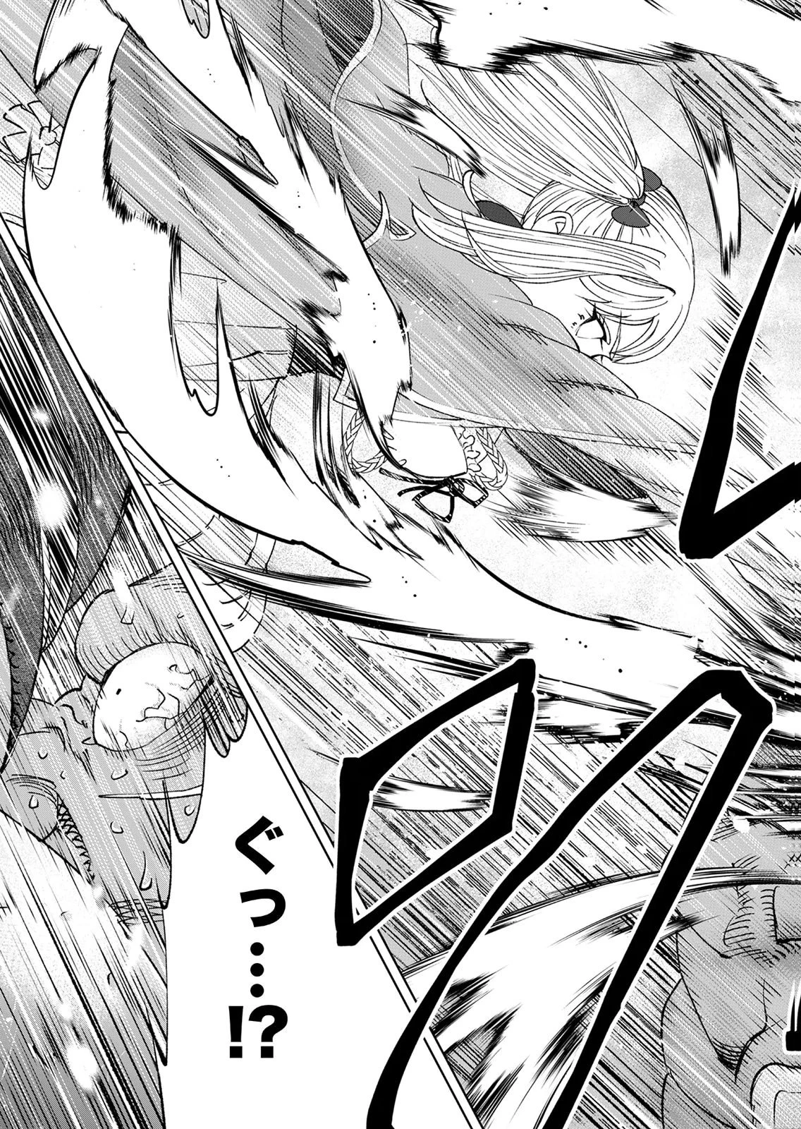 前世魔王、今世勇者の指南役 ～生まれ変わった転生魔王は衰退した世界で新たな勇者を教育する～ 第7話 - 37