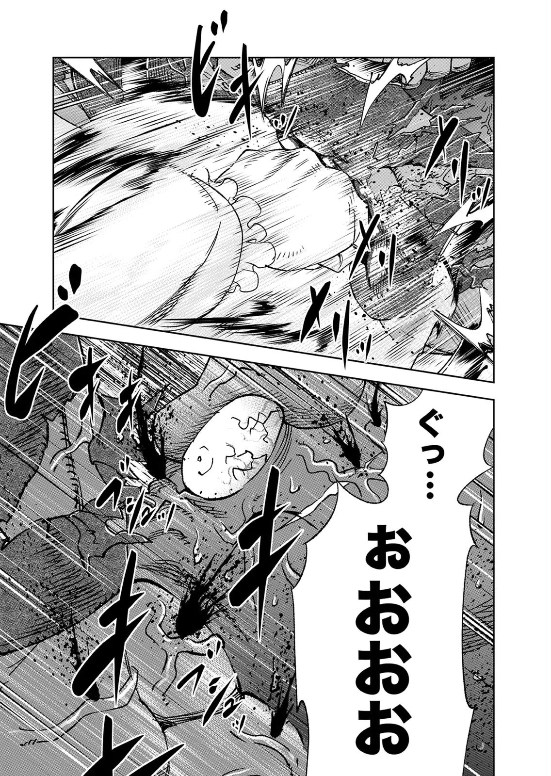 前世魔王、今世勇者の指南役 ～生まれ変わった転生魔王は衰退した世界で新たな勇者を教育する～ 第7話 - 39