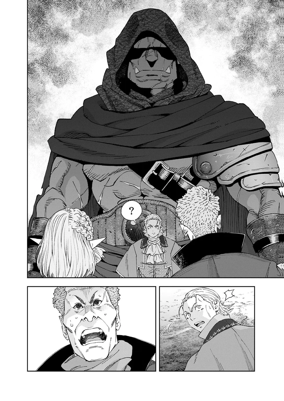 前世魔王、今世勇者の指南役 ～生まれ変わった転生魔王は衰退した世界で新たな勇者を教育する～ 第6話 - 10