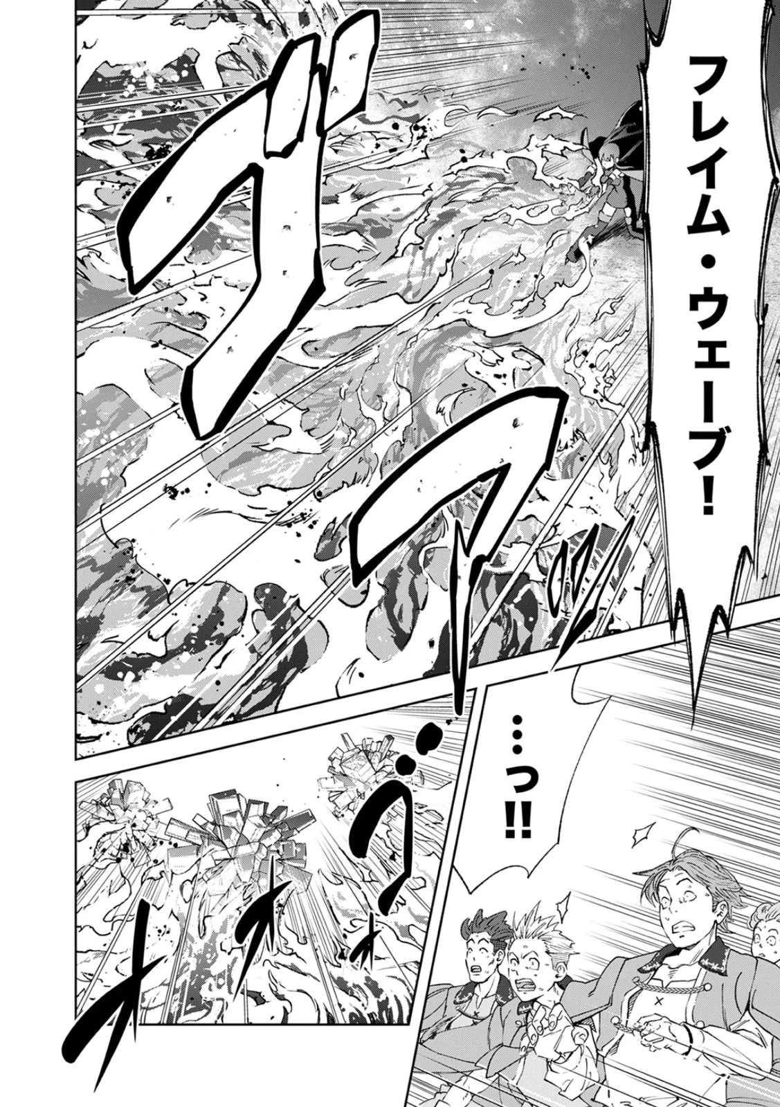 前世魔王、今世勇者の指南役 ～生まれ変わった転生魔王は衰退した世界で新たな勇者を教育する～ 第3話 - 10
