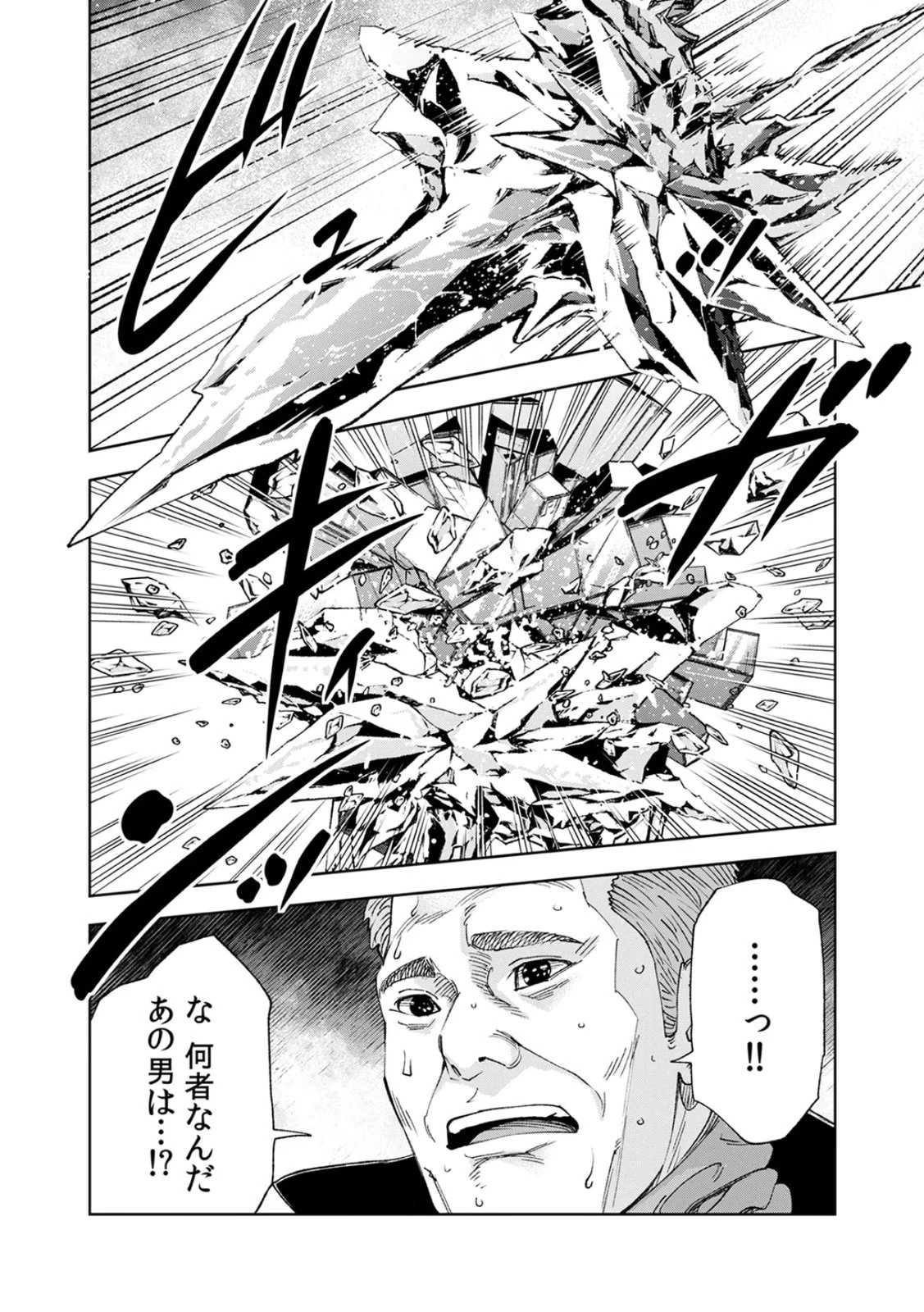 前世魔王、今世勇者の指南役 ～生まれ変わった転生魔王は衰退した世界で新たな勇者を教育する～ 第3話 - 26