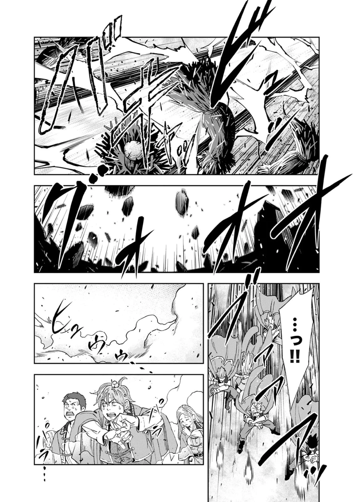 前世魔王、今世勇者の指南役 ～生まれ変わった転生魔王は衰退した世界で新たな勇者を教育する～ 第2話 - 27