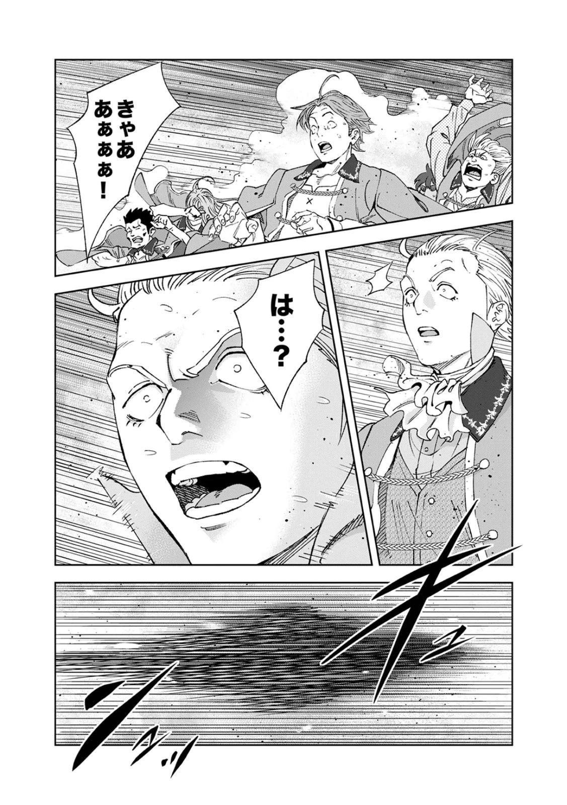 前世魔王、今世勇者の指南役 ～生まれ変わった転生魔王は衰退した世界で新たな勇者を教育する～ 第1話 - 32