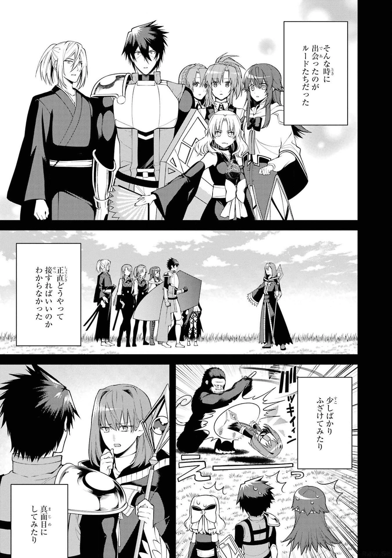 最強タンクの迷宮攻略　～体力9999のレアスキル持ちタンク、勇者パーティーを追放される～ 第40話 - 3