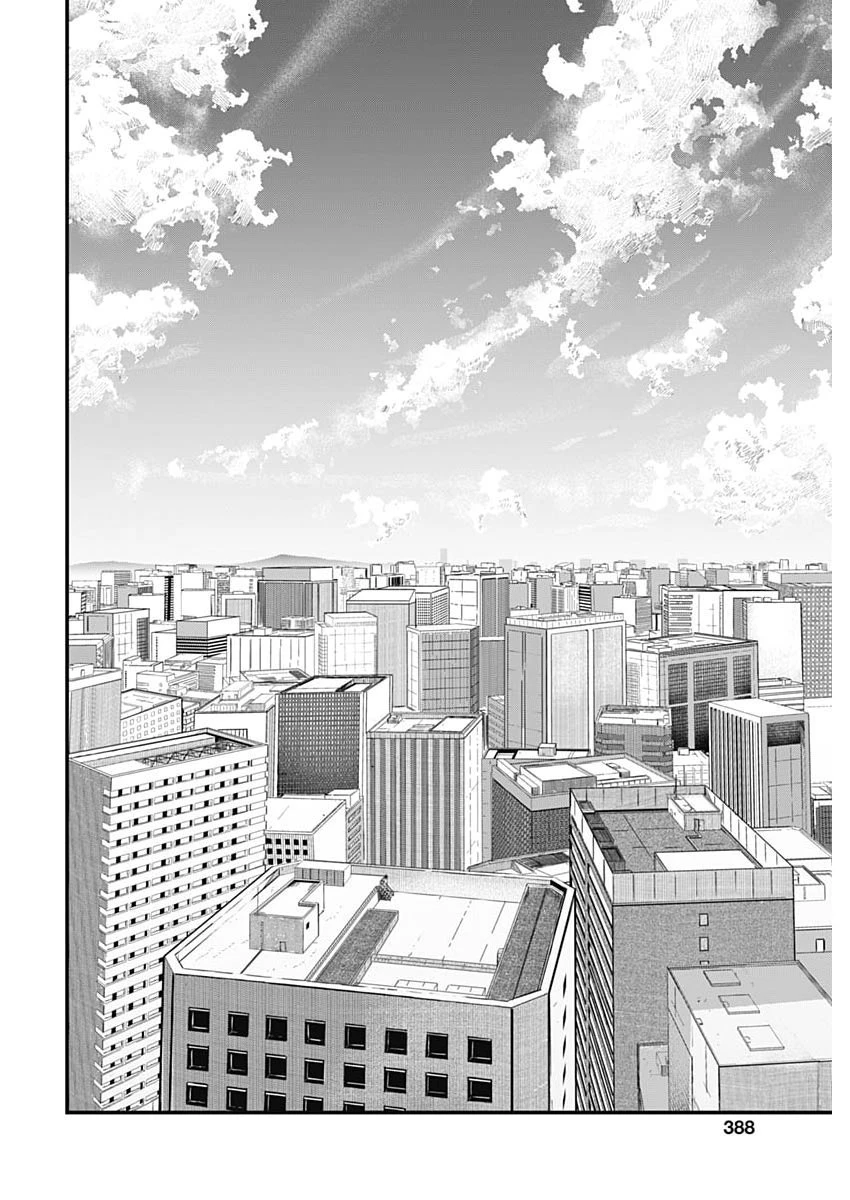 これってハラスメントですか? 第34話 - 18