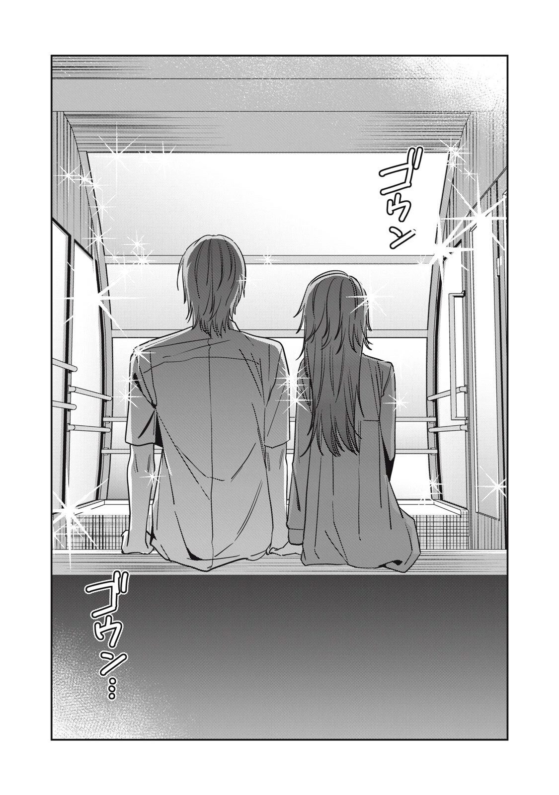 私が大好きな小説家を殺すまで 第28話 - 18