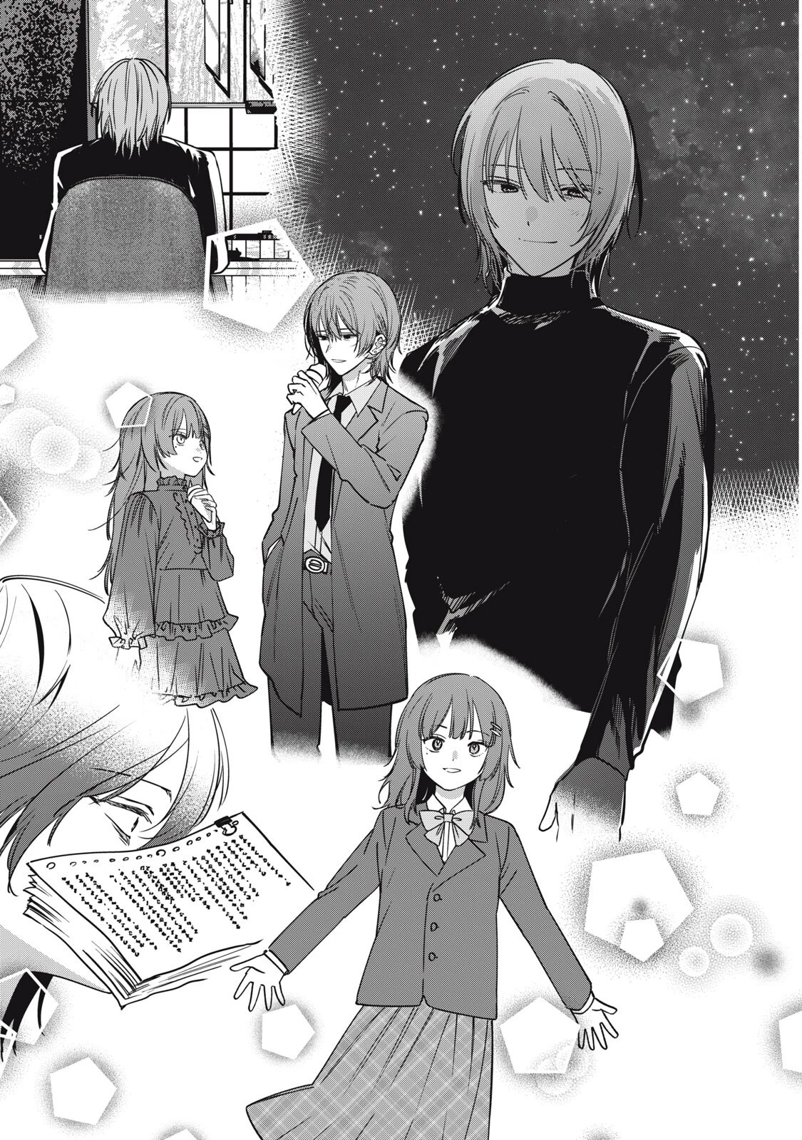 私が大好きな小説家を殺すまで 第26話 - 15