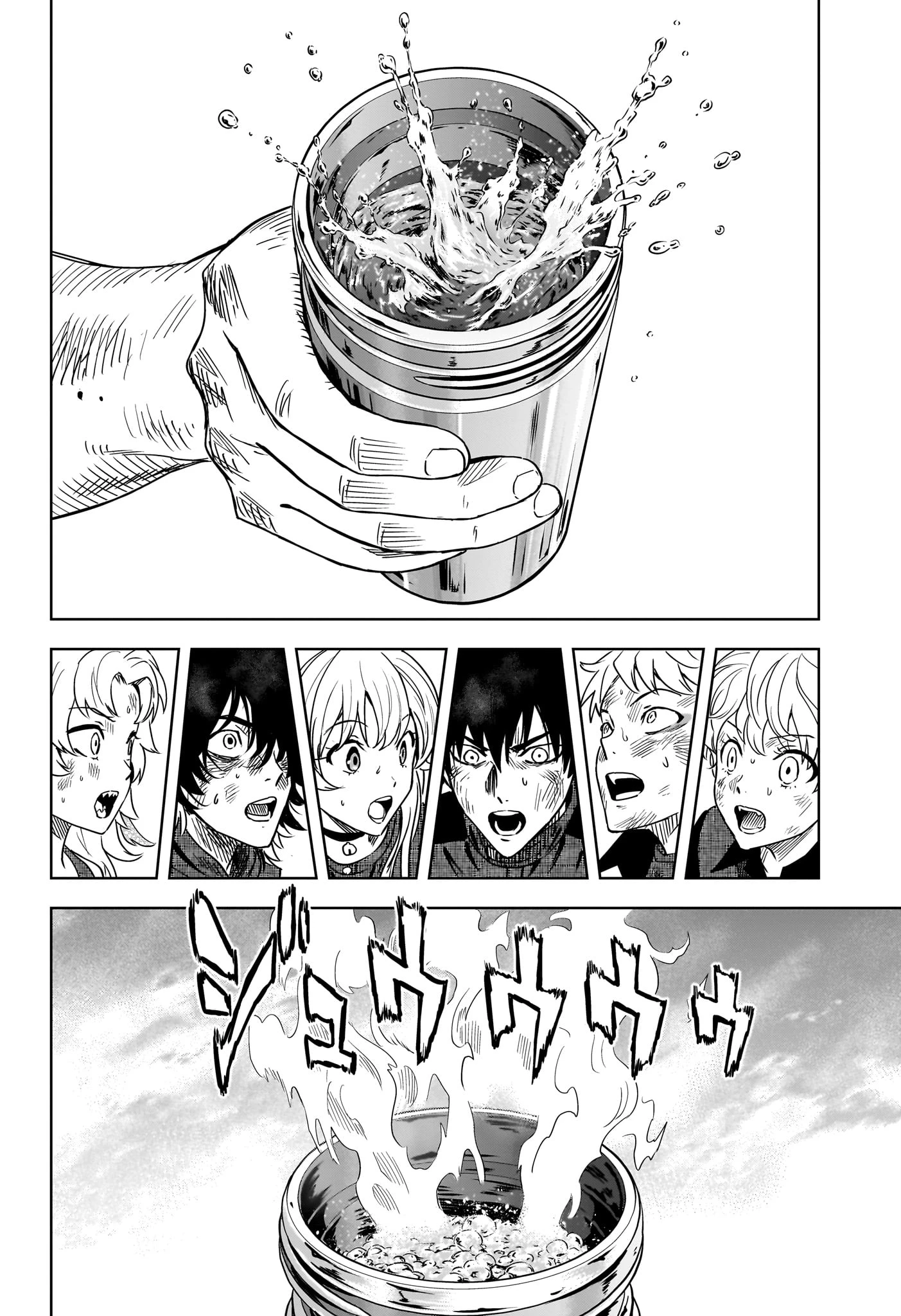 ウィッチ ウォッチ 第261話 - 10