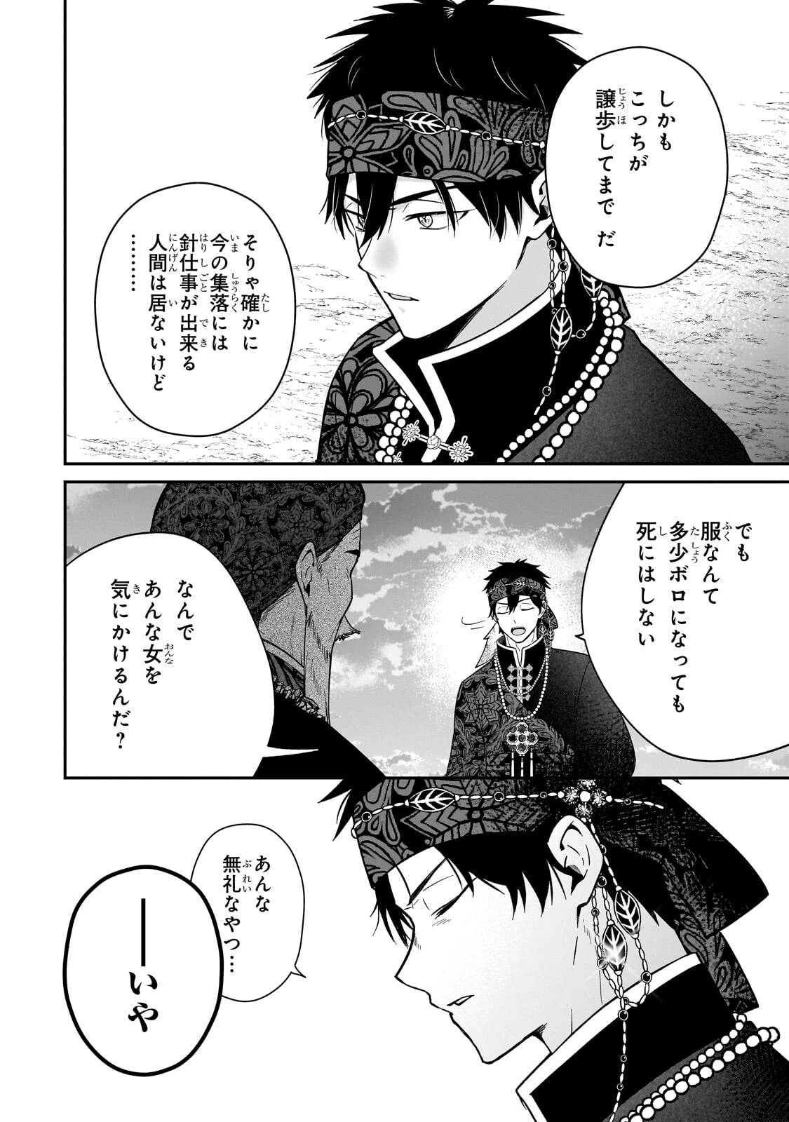 大草原の小さな領主 ～元廃ゲーマーな転生幼女の楽しいハードモード辺境開拓記～ 第14話 - 6