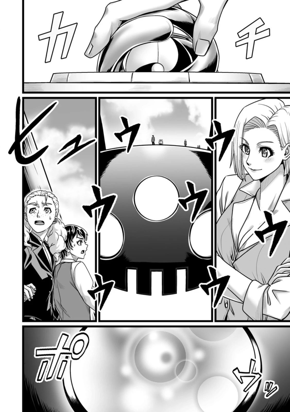 異世界で 上前はねて 生きていく~再生魔法使いのゆるふわ人材派遣生活~ 第61話 - 10