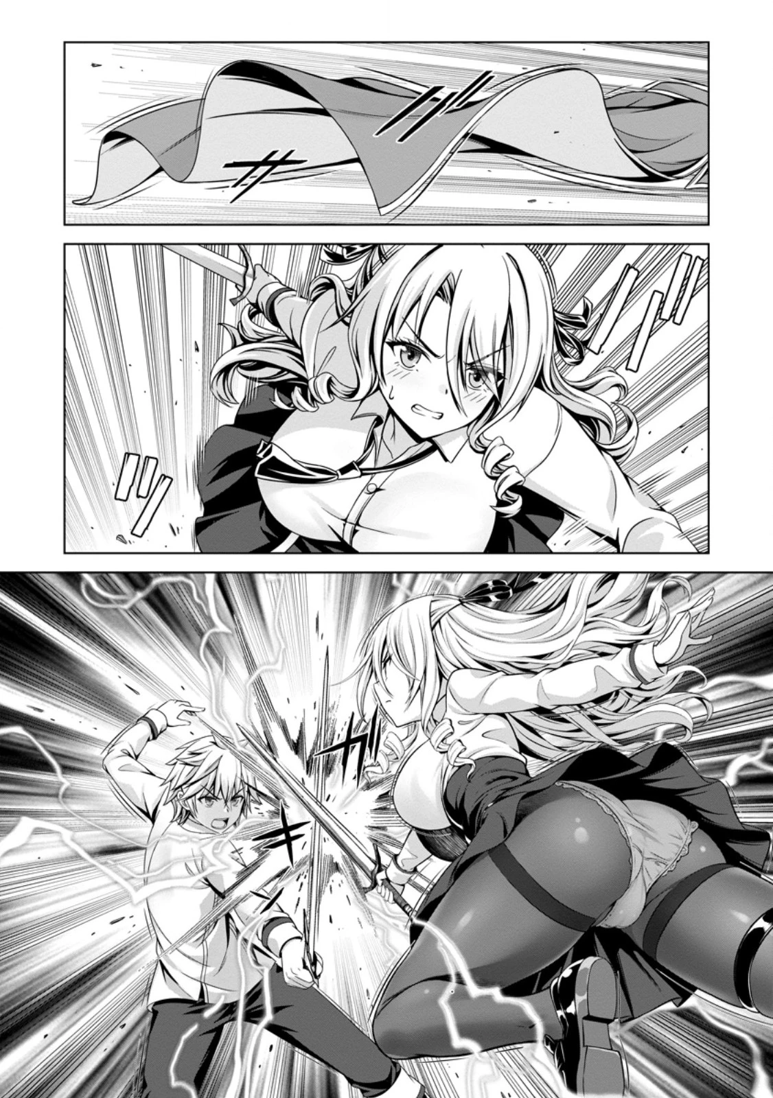 ハズレスキル『添い寝』が覚醒し、僕が最強ハーレムを築くまで～密着添い寝で願望解放!? 誘惑されまくって困ってます!!～ 第28話 - 5