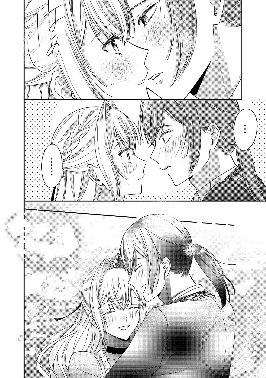 心の声が聞こえる悪役令嬢は、今日も子犬殿下に翻弄される@COMIC 第30話 - 40
