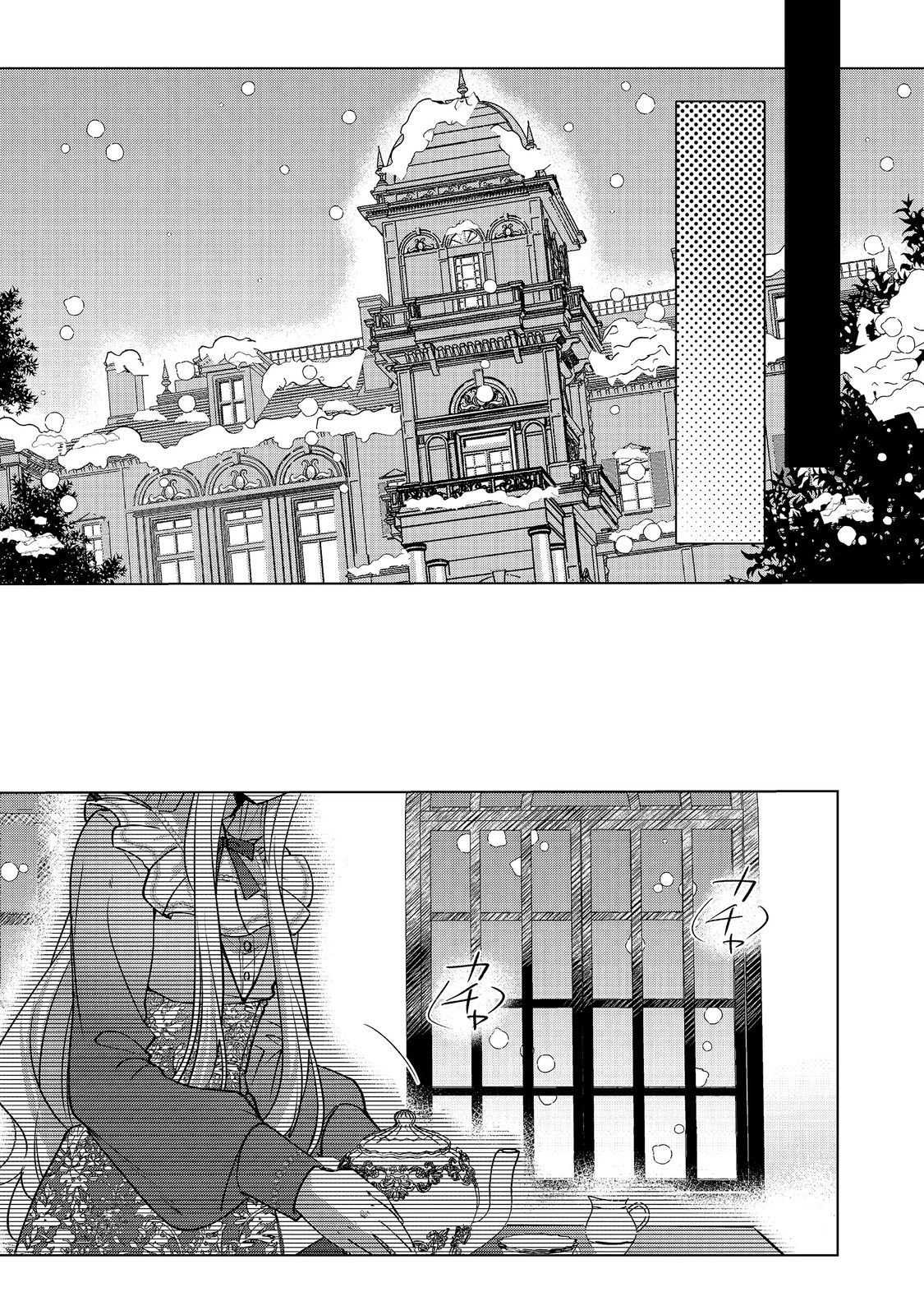 推しカプのお気に召すまま～こっそり応援するはずがなぜか私がモテてます!?～@COMIC 第5話 - 11