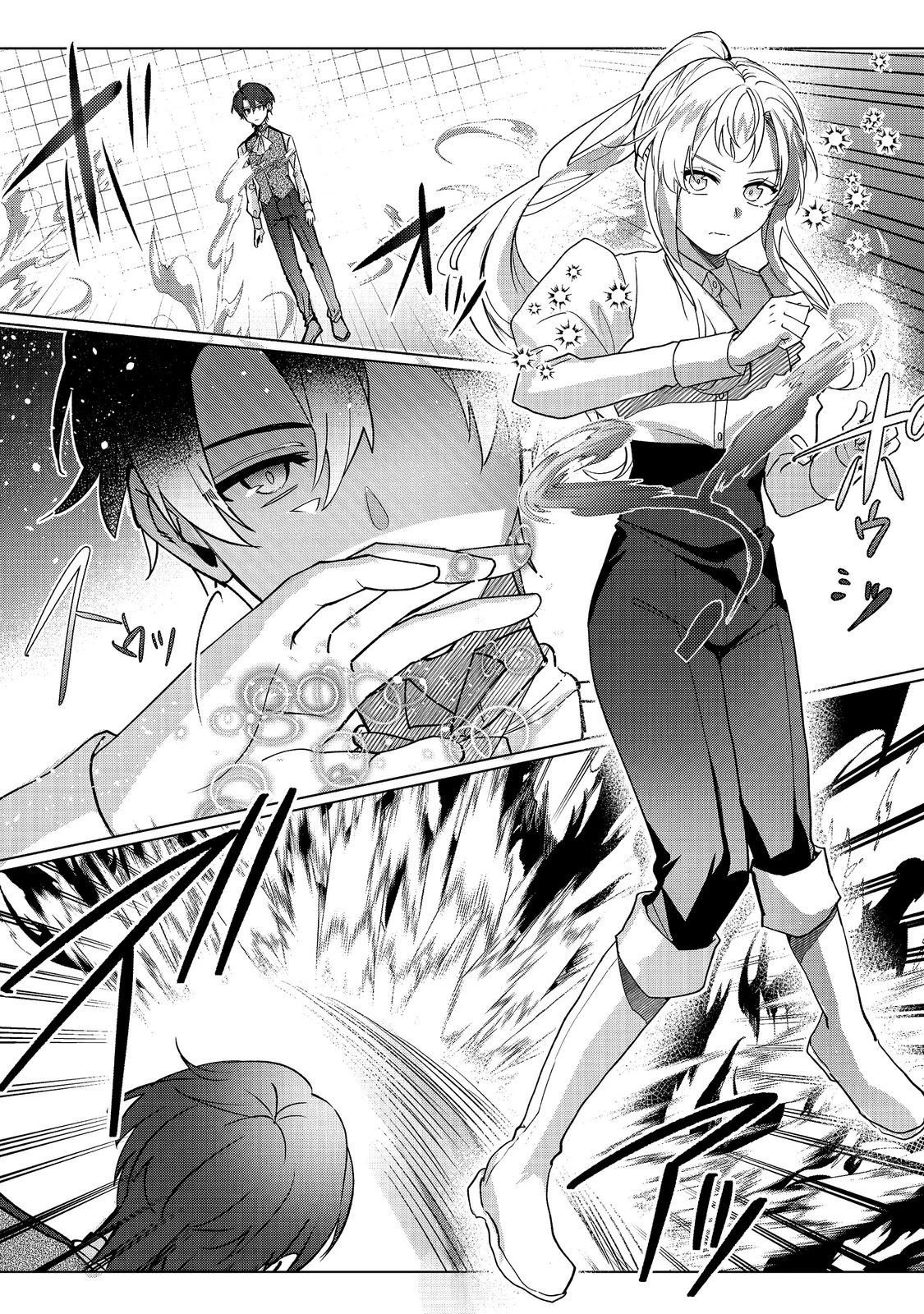 推しカプのお気に召すまま～こっそり応援するはずがなぜか私がモテてます!?～@COMIC 第5話 - 22