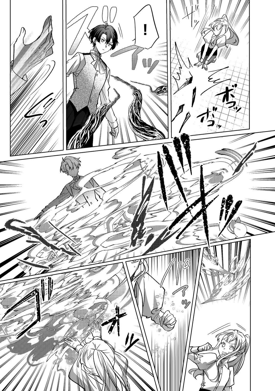 推しカプのお気に召すまま～こっそり応援するはずがなぜか私がモテてます!?～@COMIC 第5話 - 23