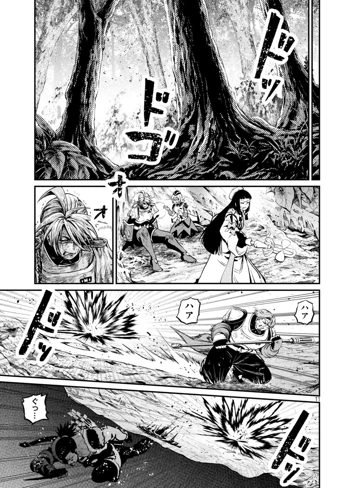 追放された転生重騎士はゲーム知識で無双する 第178話 - 11