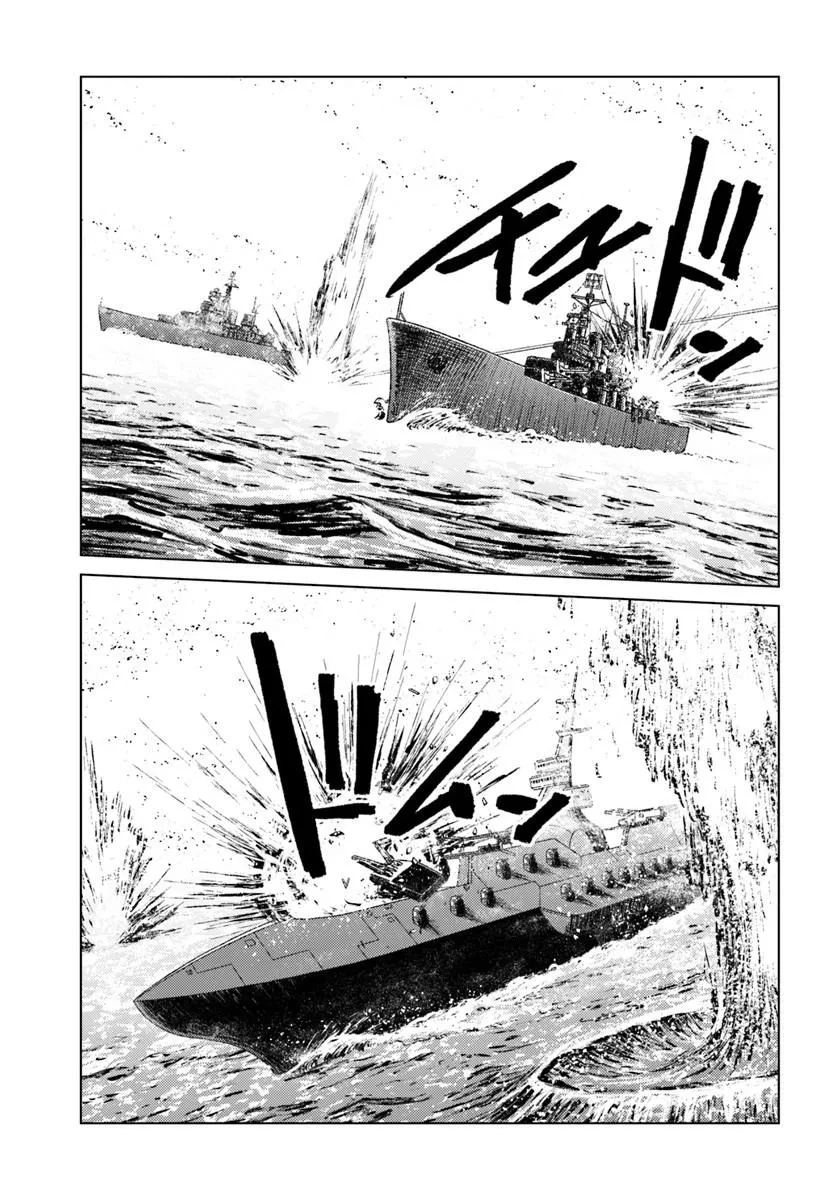 日本国召喚 第55話 - 27