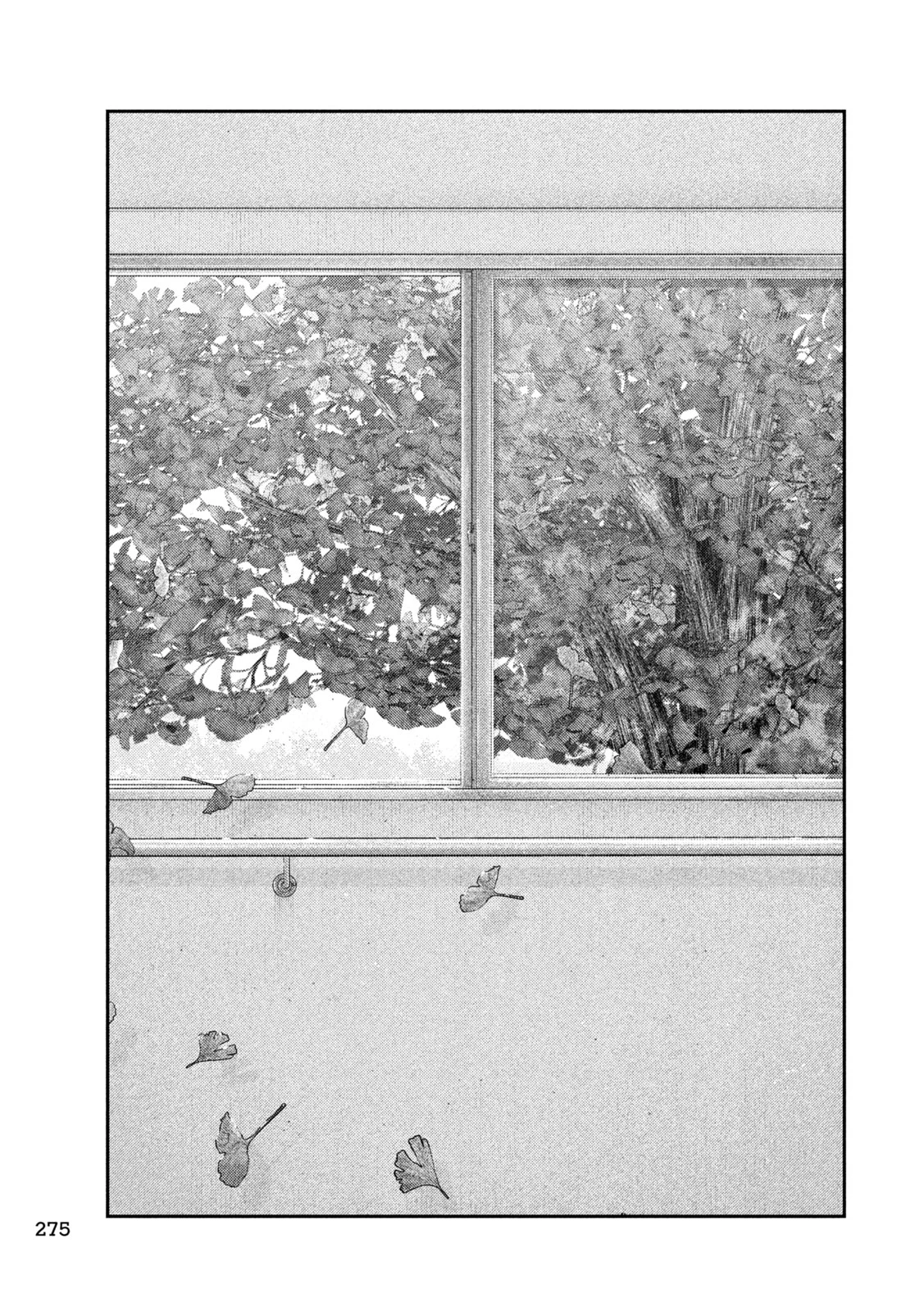 ねずみの初恋 第118話 - 3
