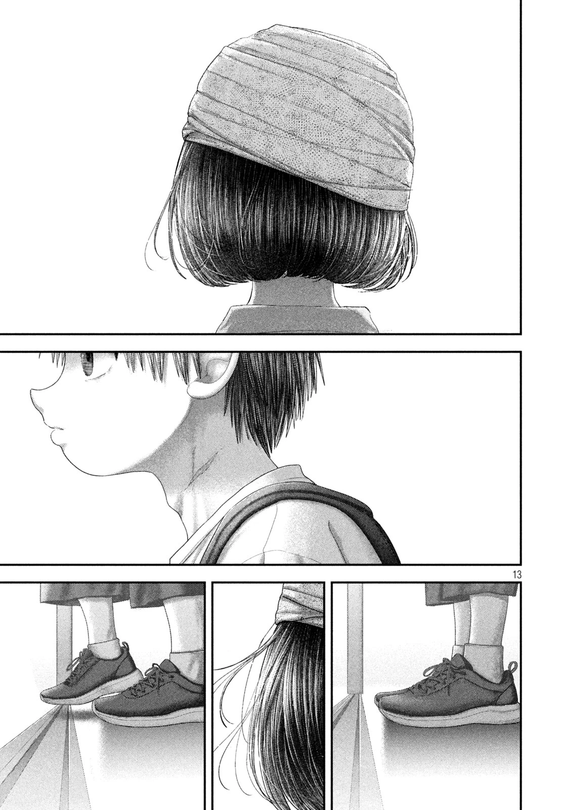 ねずみの初恋 第118話 - 13